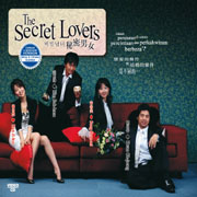 The Secret Lovers 秘密男友